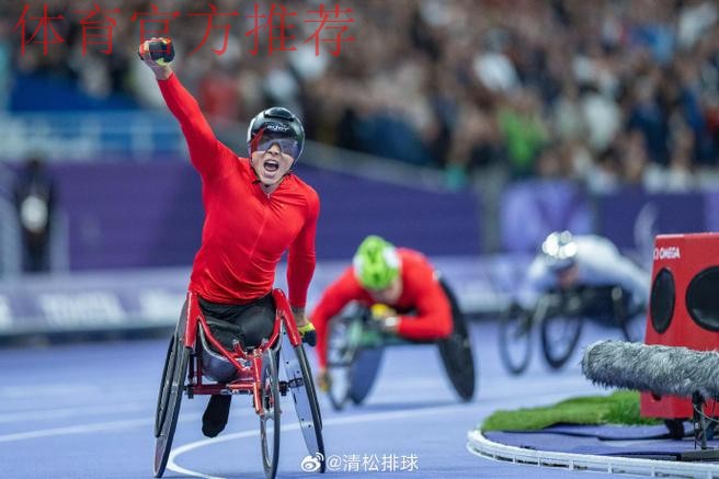 残特奥会硬地滚球项目产生六金