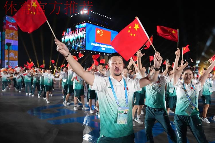 成都世运会中国体育代表团及有关工作团组临时党委(扩大)会议举行