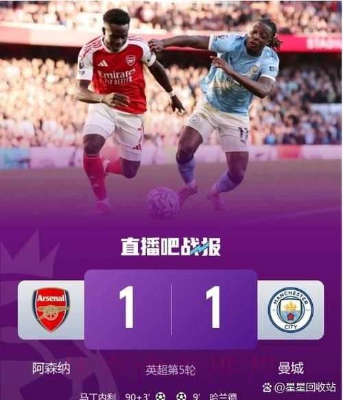 记者：罗德里戈未收报价 阿森纳未进入实质阶段